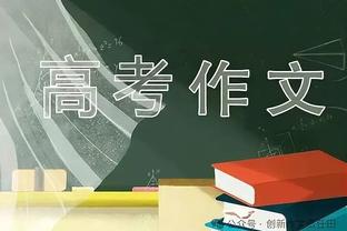 美记：国王将目标瞄向格兰特&博杨&赫伯特-琼斯 并可能接手托哈